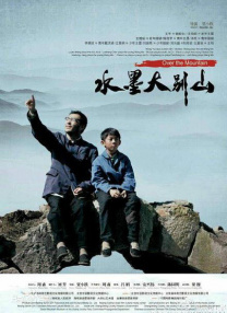 玖玖操